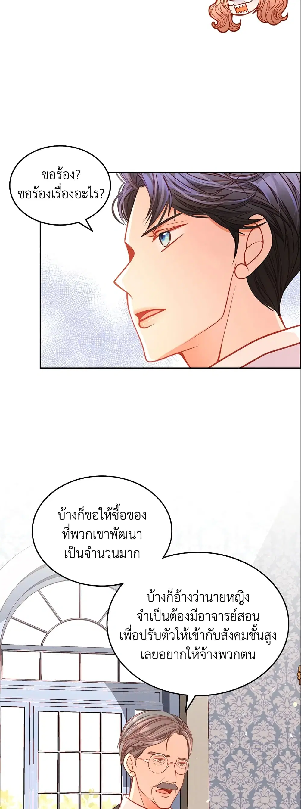 หน้า 1 จาก 40