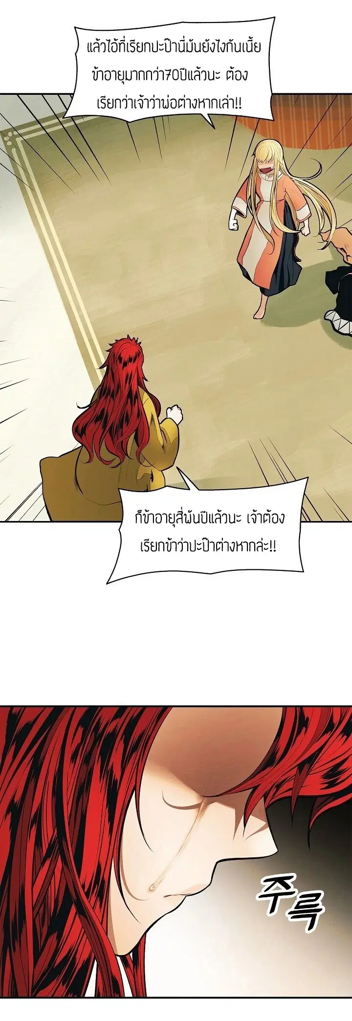 หน้า 30 จาก 59