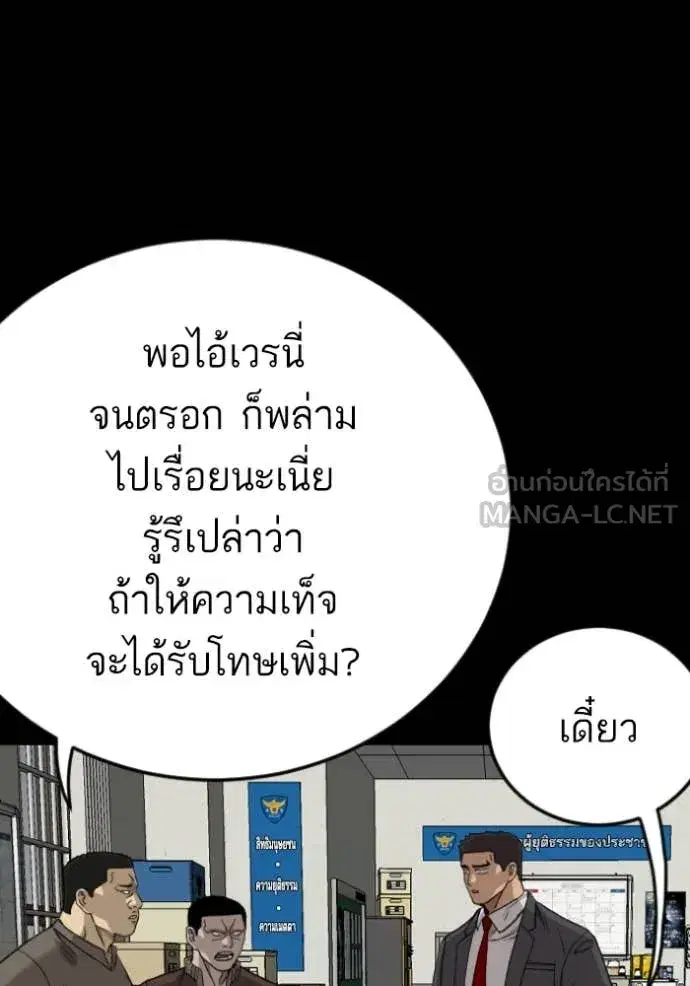 หน้า 33 จาก 175