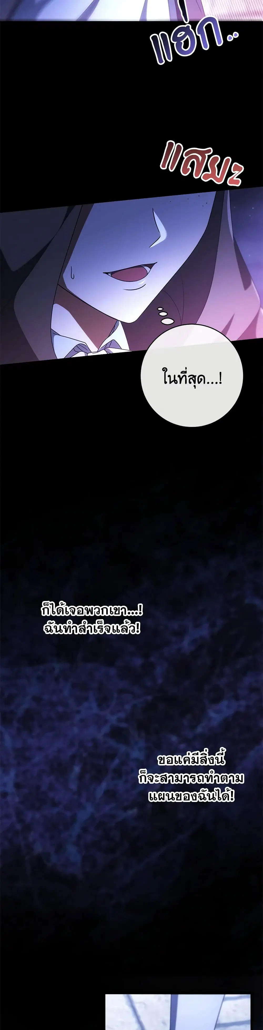หน้า 30 จาก 32