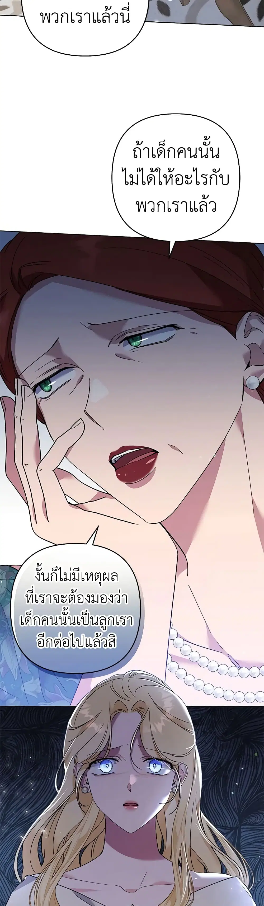 หน้า 14 จาก 41