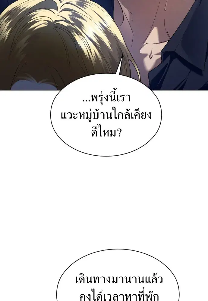 หน้า 95 จาก 150