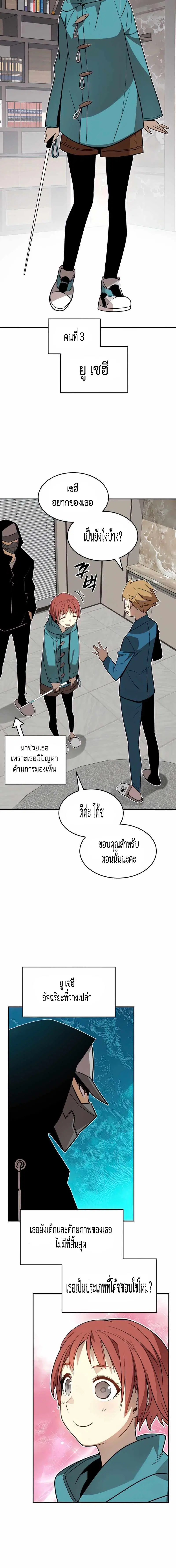 หน้า 14 จาก 18