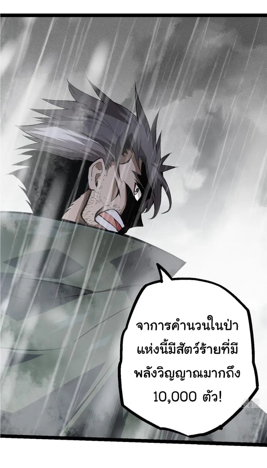 หน้า 30 จาก 49