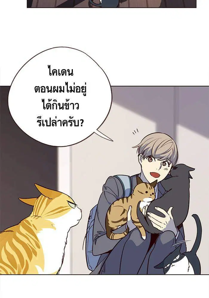 หน้า 79 จาก 112