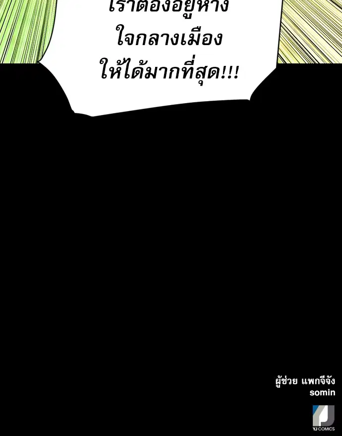 หน้า 125 จาก 125
