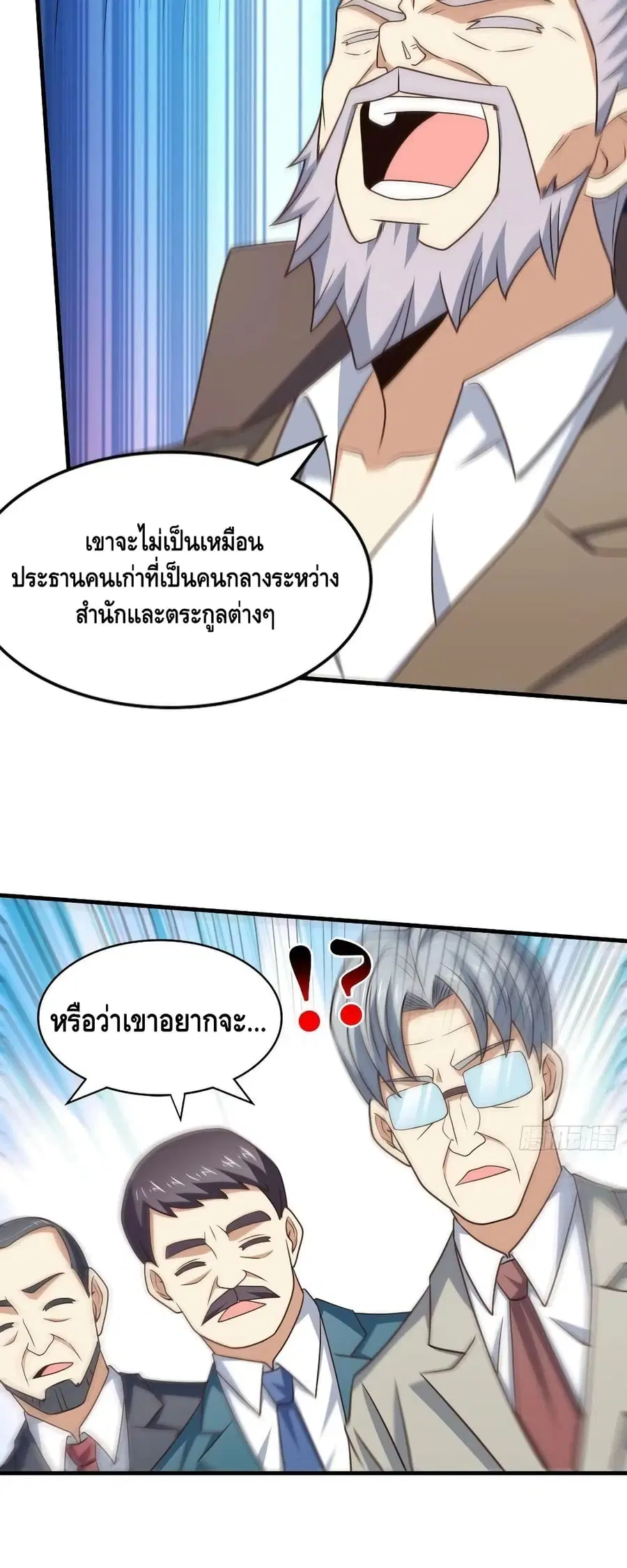 หน้า 17 จาก 42