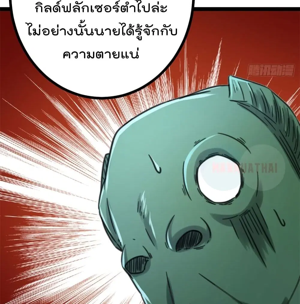หน้า 68 จาก 87