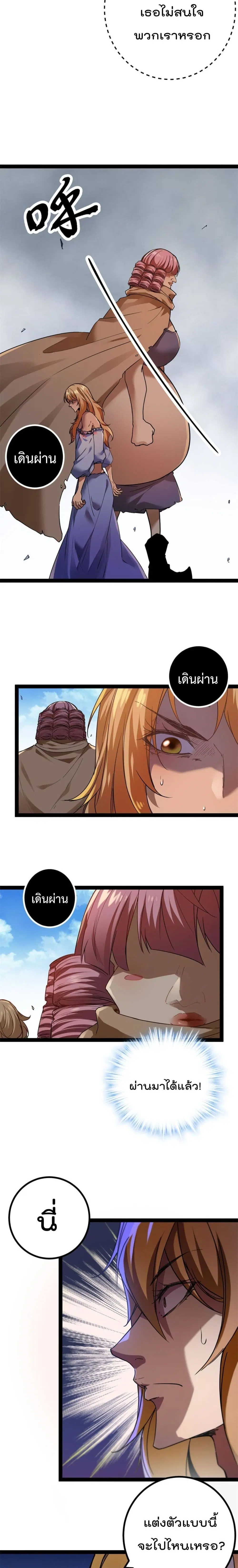 หน้า 6 จาก 12