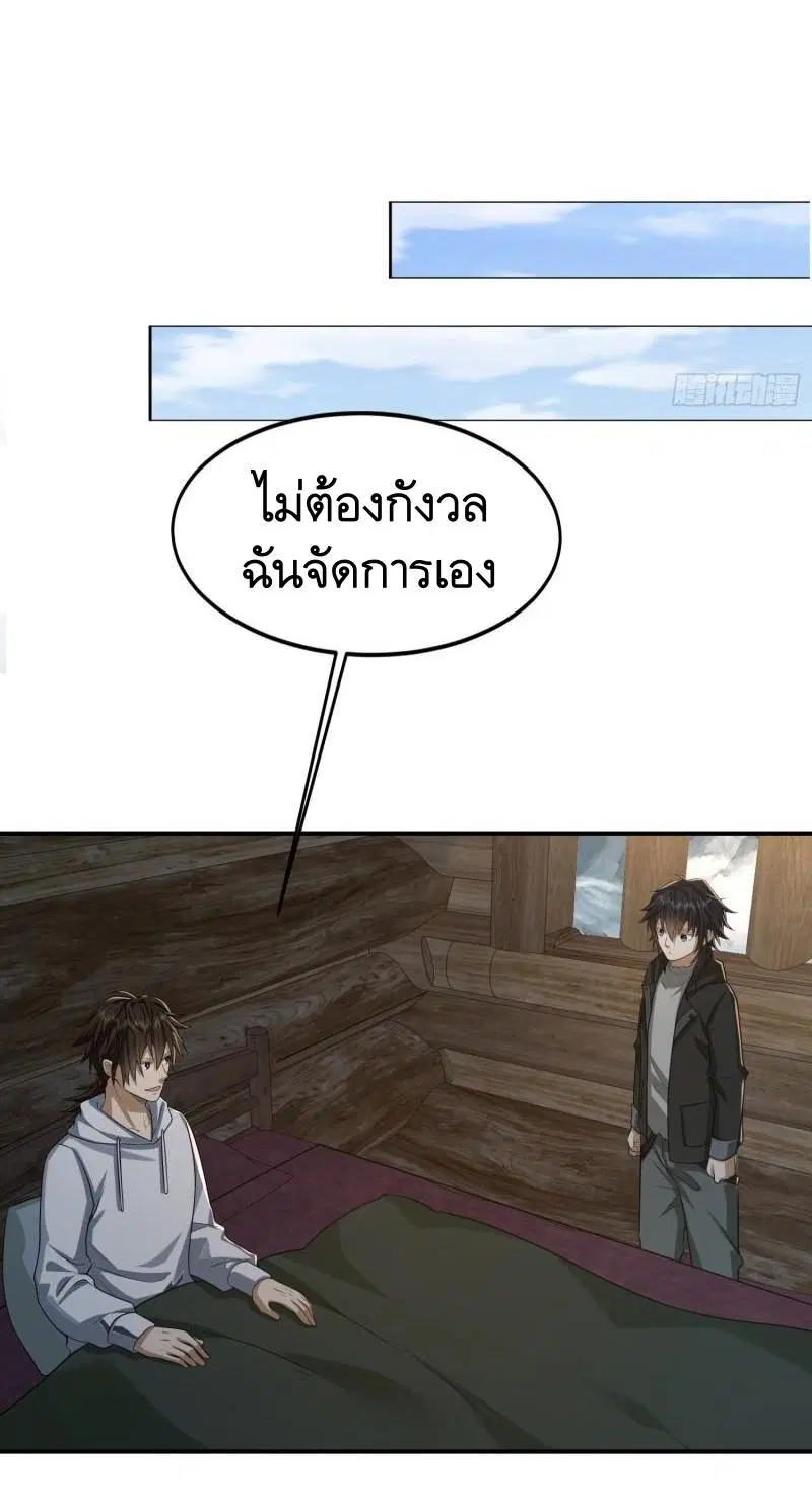 หน้า 54 จาก 56