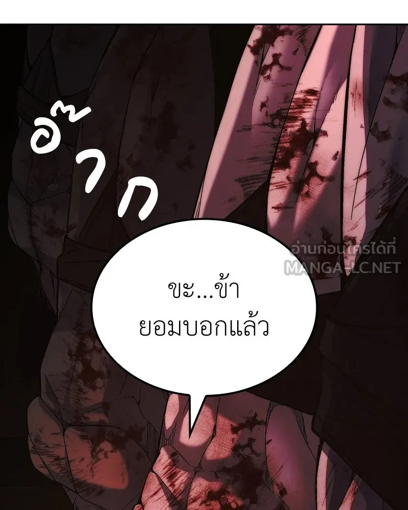 หน้า 30 จาก 258
