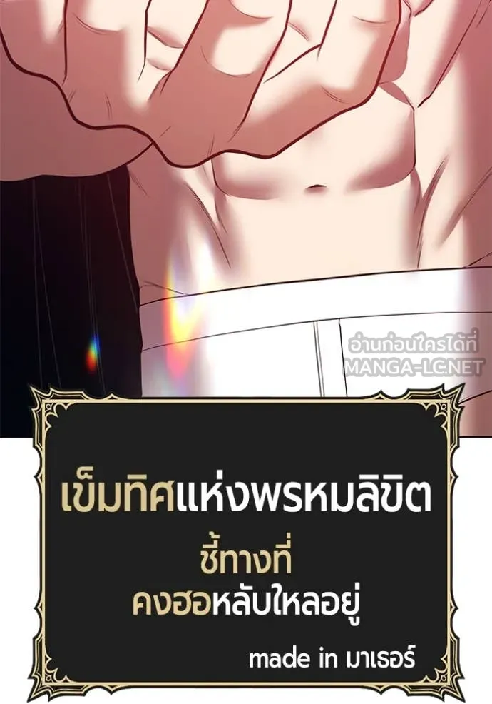 หน้า 408 จาก 444
