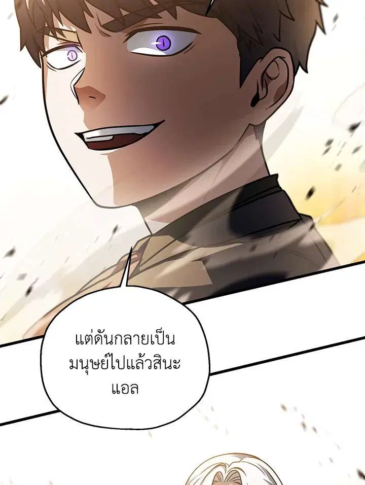 หน้า 121 จาก 129