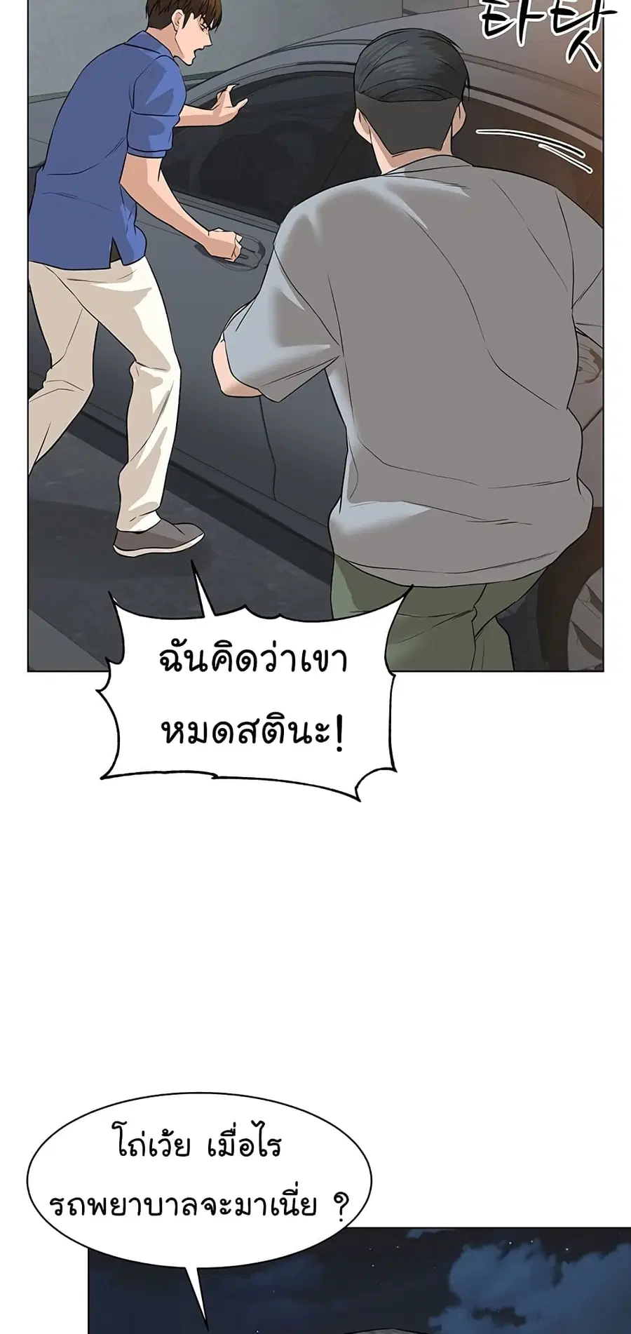 หน้า 5 จาก 100