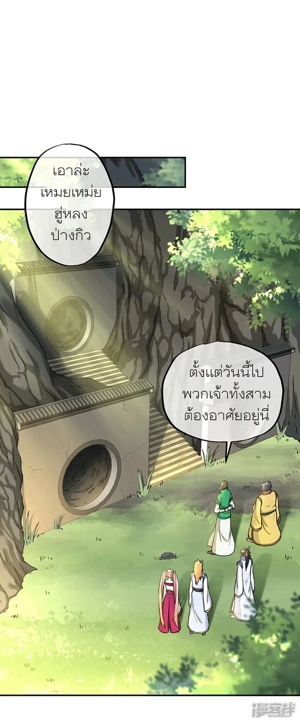 หน้า 8 จาก 32