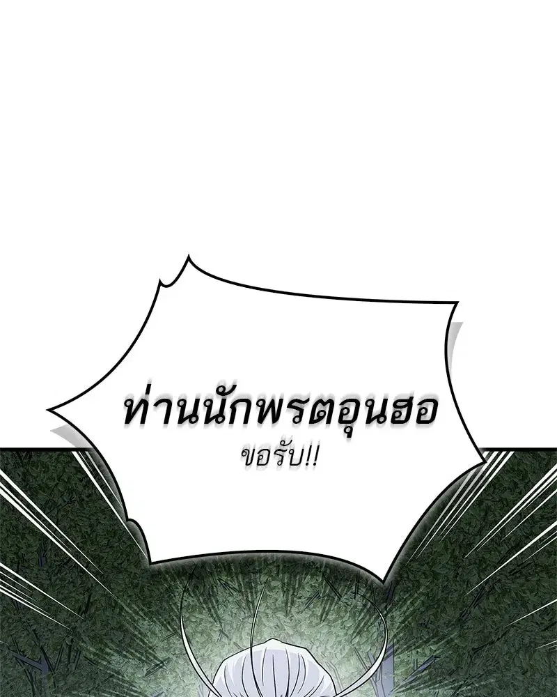 หน้า 26 จาก 170