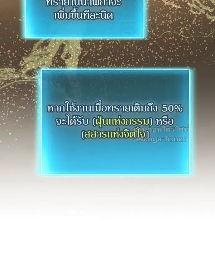 หน้า 105 จาก 160