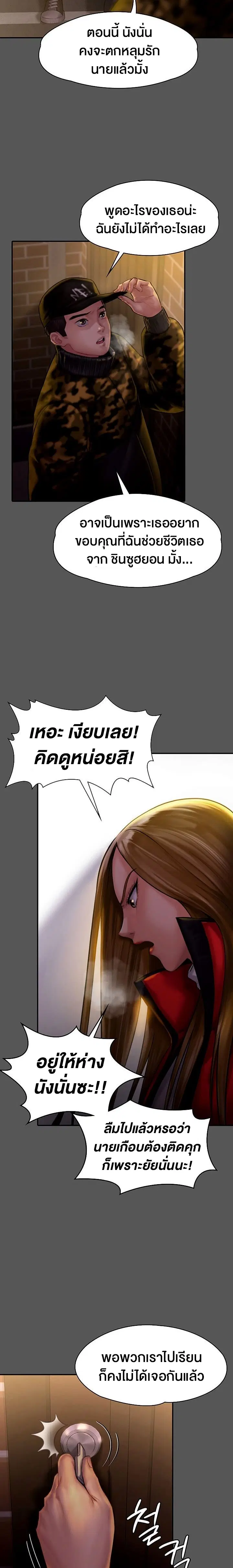 หน้า 15 จาก 30
