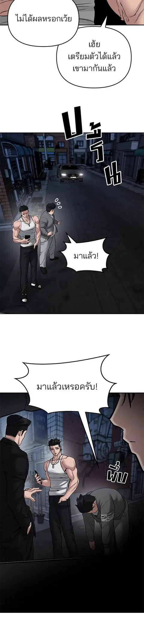 หน้า 3 จาก 81