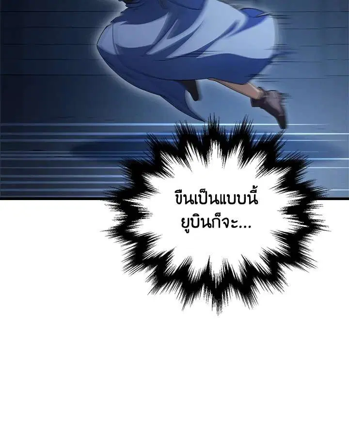 หน้า 100 จาก 106