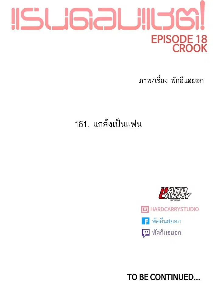หน้า 117 จาก 117