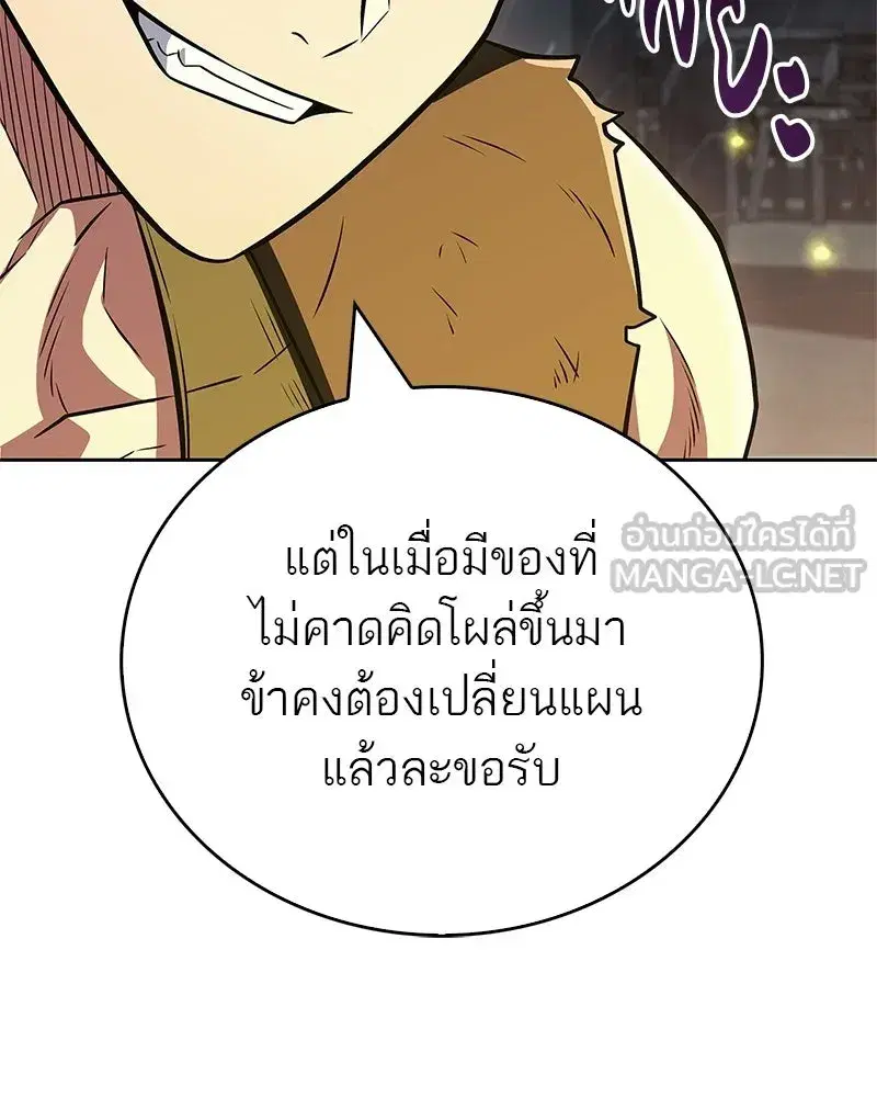หน้า 195 จาก 201