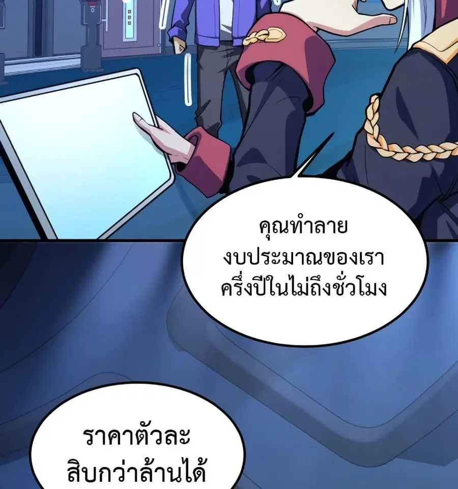 หน้า 38 จาก 91