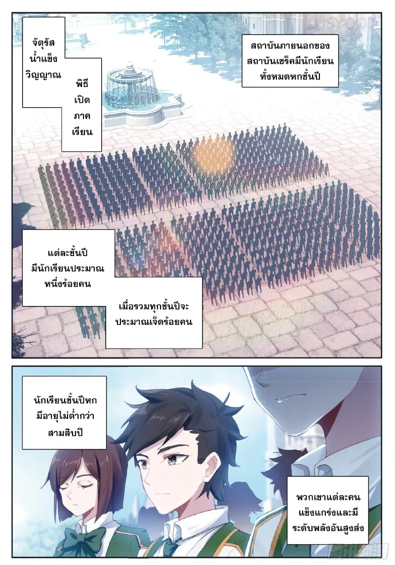 หน้า 9 จาก 17