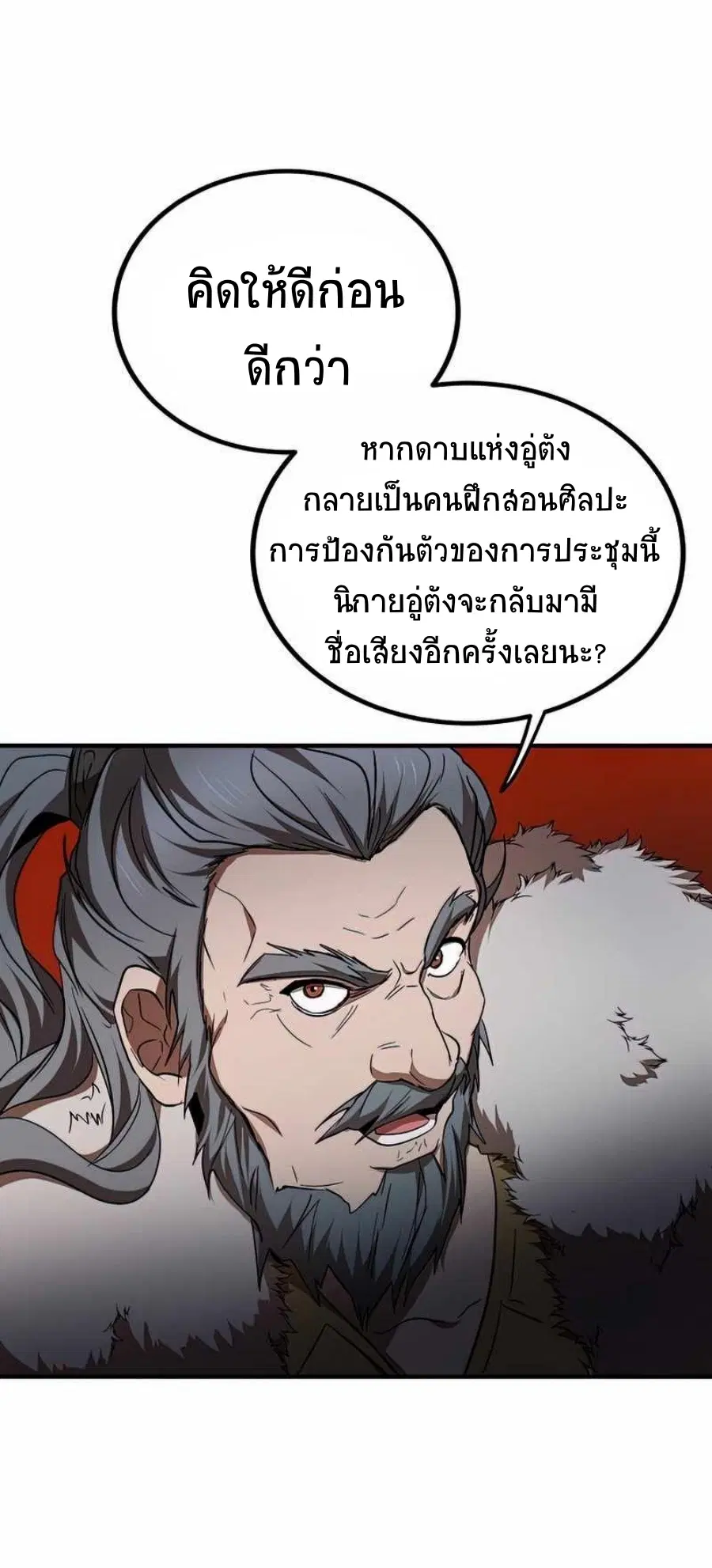 หน้า 5 จาก 71