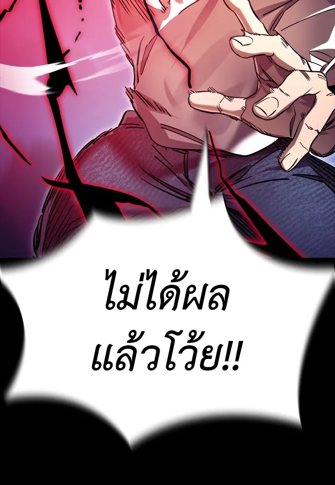หน้า 113 จาก 220