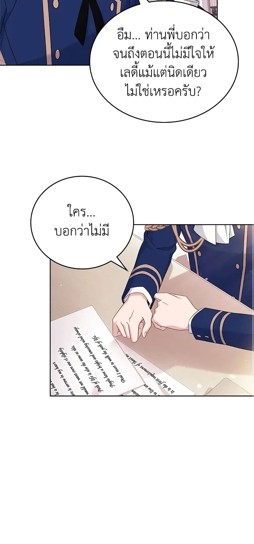 หน้า 21 จาก 45