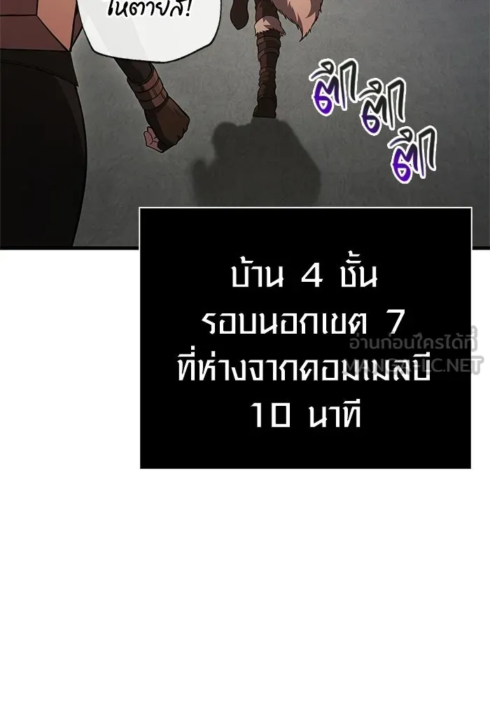 หน้า 90 จาก 197