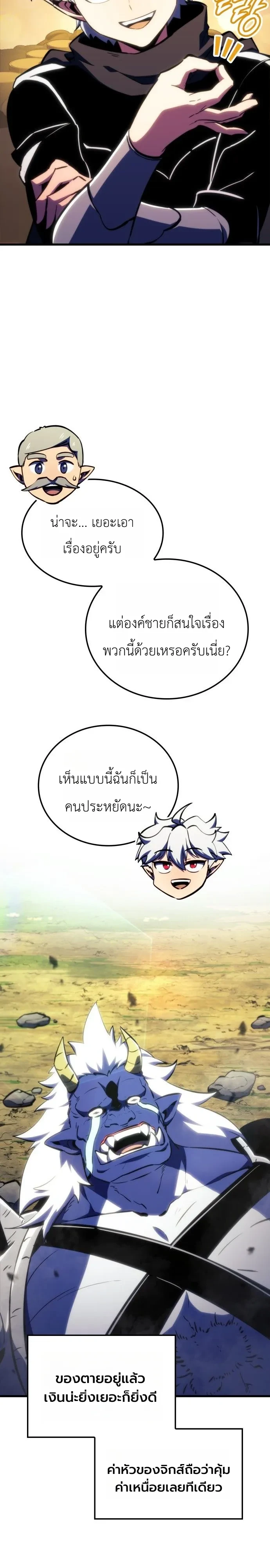 หน้า 16 จาก 34