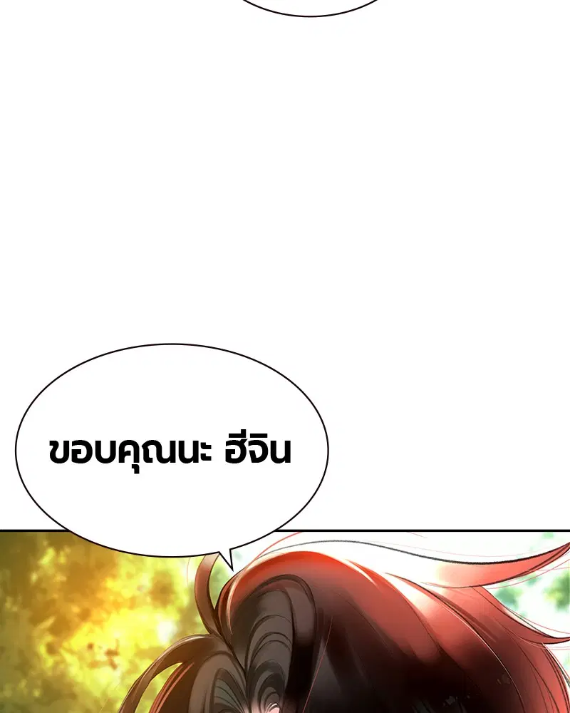 หน้า 84 จาก 152