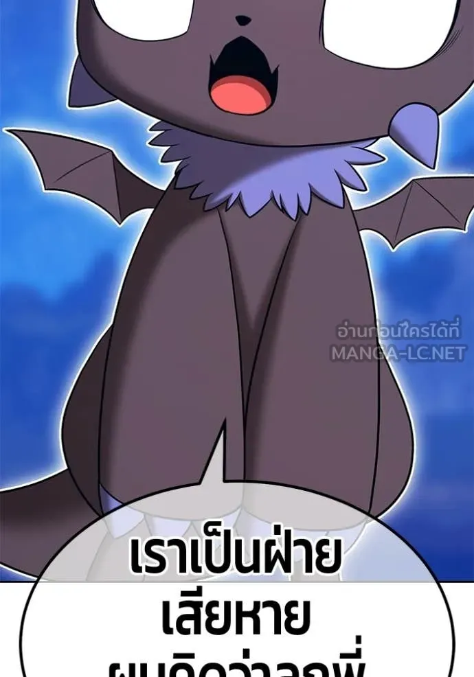 หน้า 74 จาก 456