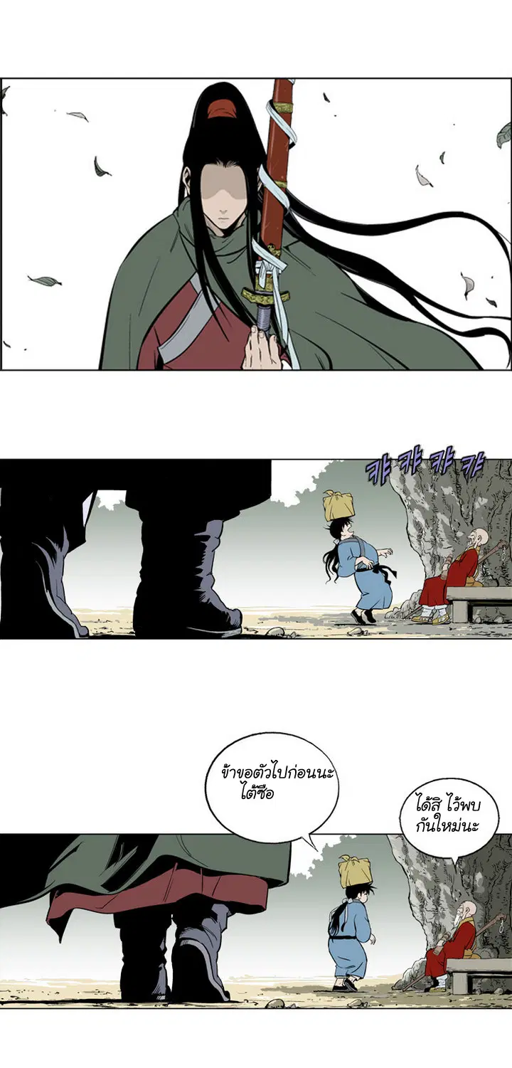 หน้า 10 จาก 51