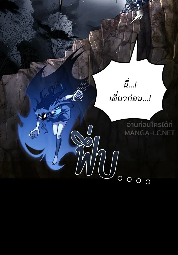หน้า 54 จาก 141