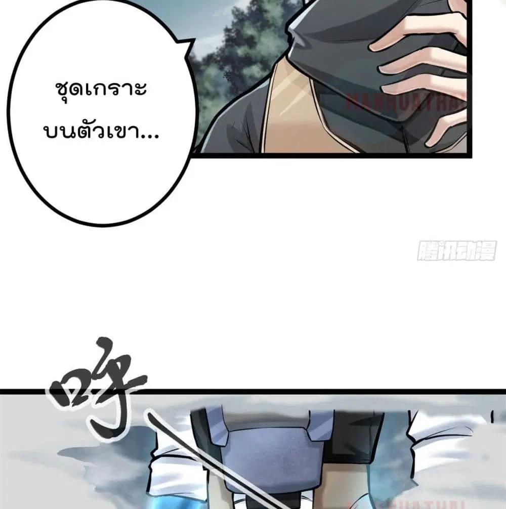 หน้า 13 จาก 64