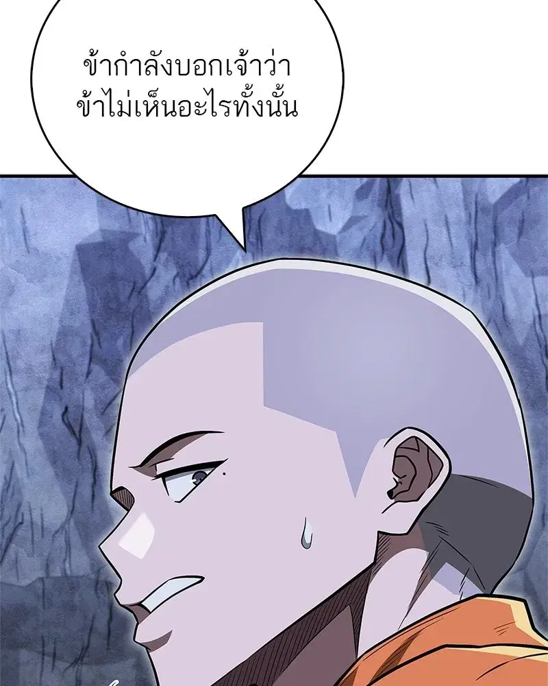 หน้า 55 จาก 178