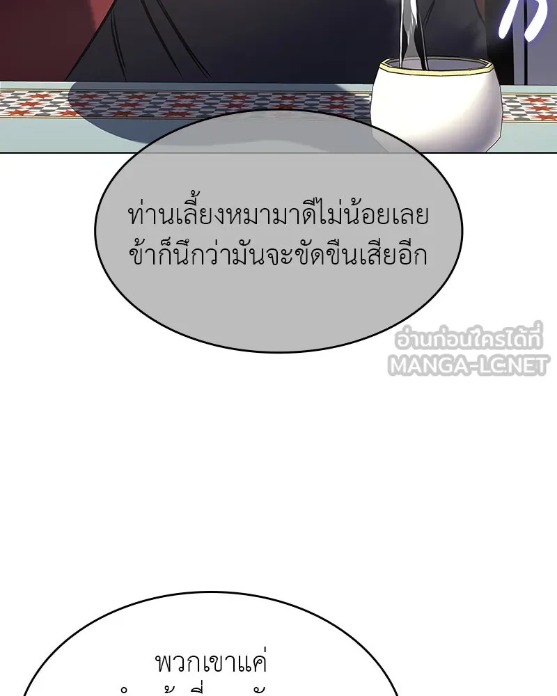 หน้า 210 จาก 230