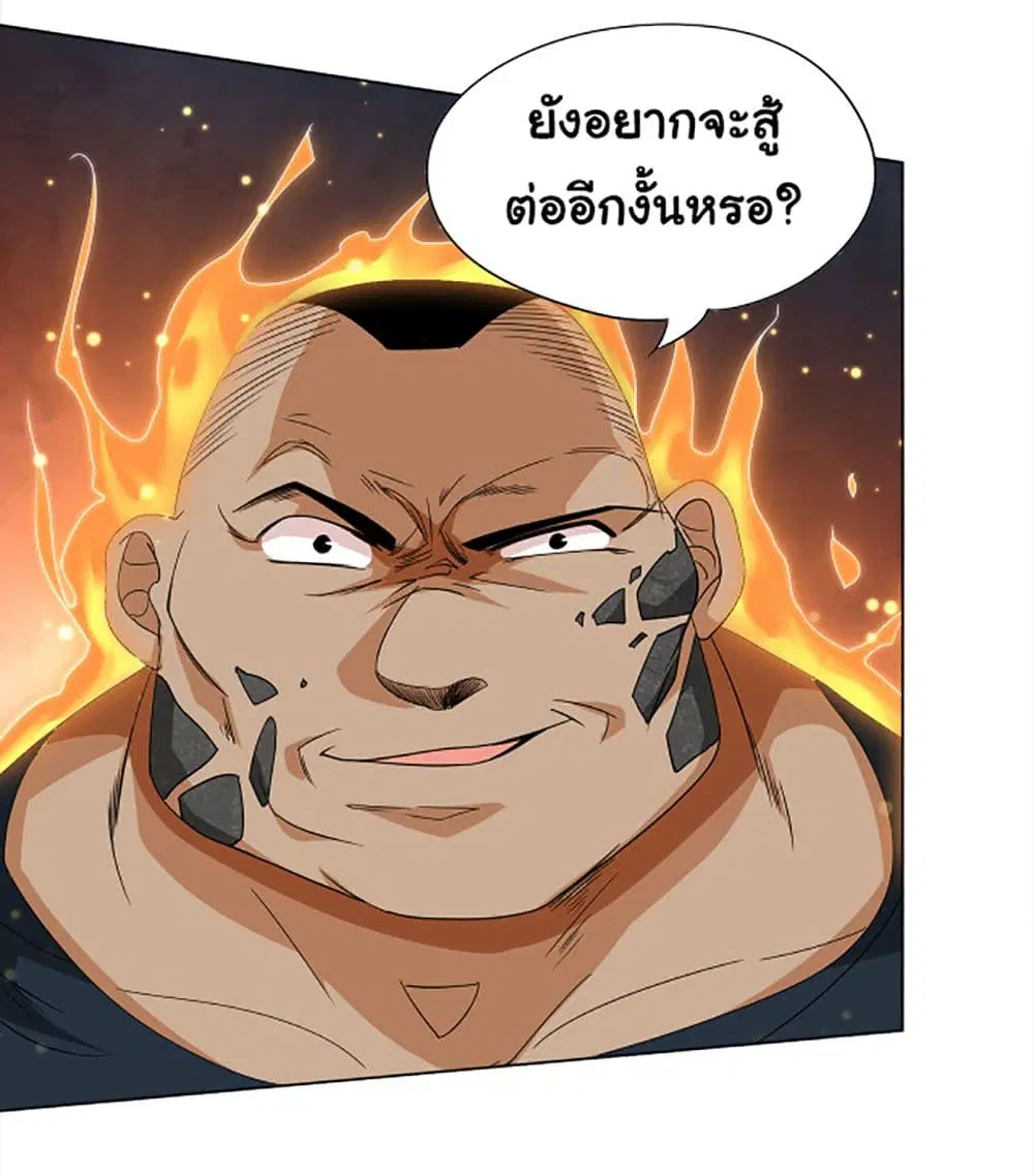 หน้า 98 จาก 119
