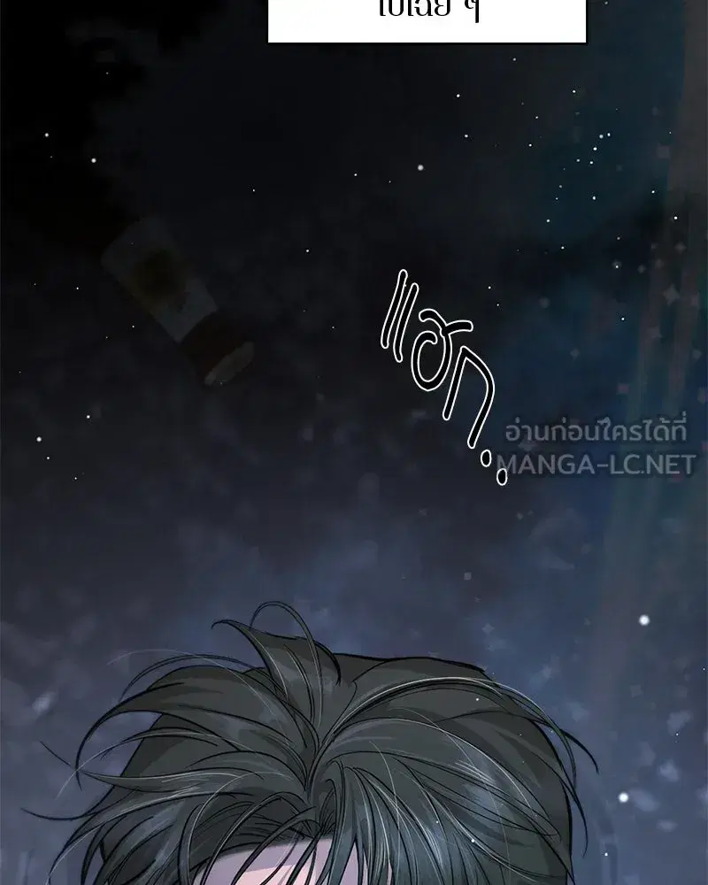 หน้า 138 จาก 143