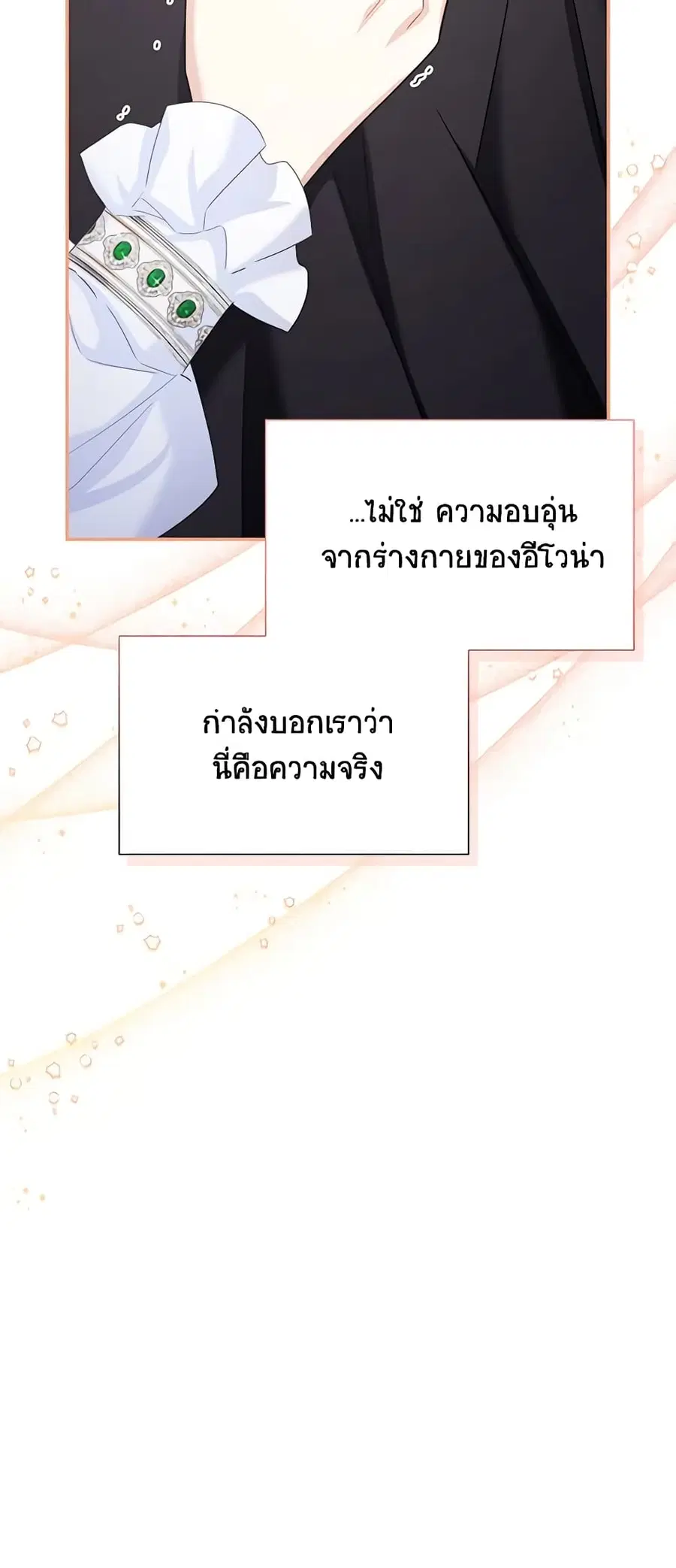 หน้า 25 จาก 48