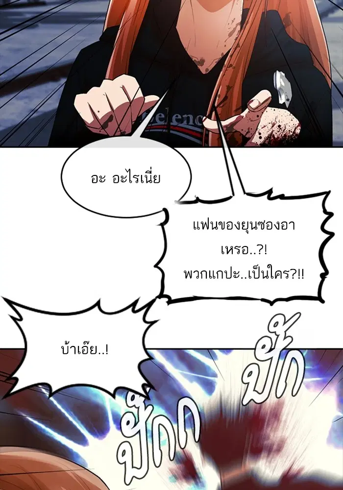 หน้า 95 จาก 139
