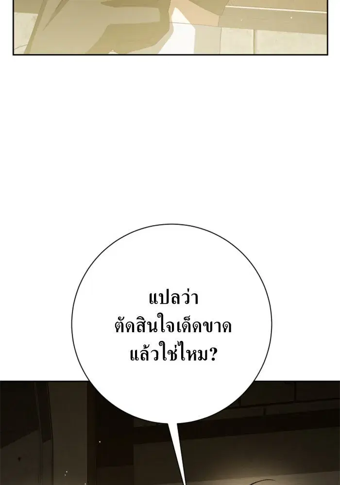 หน้า 119 จาก 154