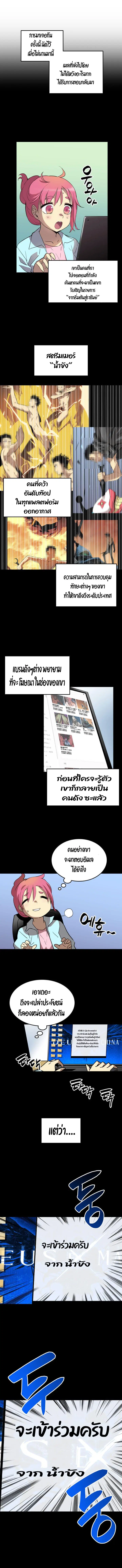 หน้า 3 จาก 9