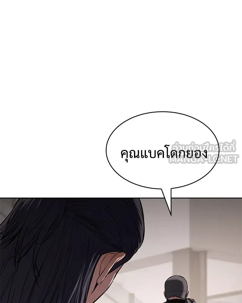 หน้า 176 จาก 211