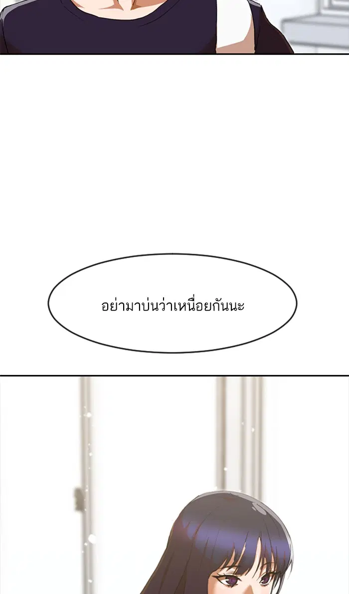 หน้า 98 จาก 111