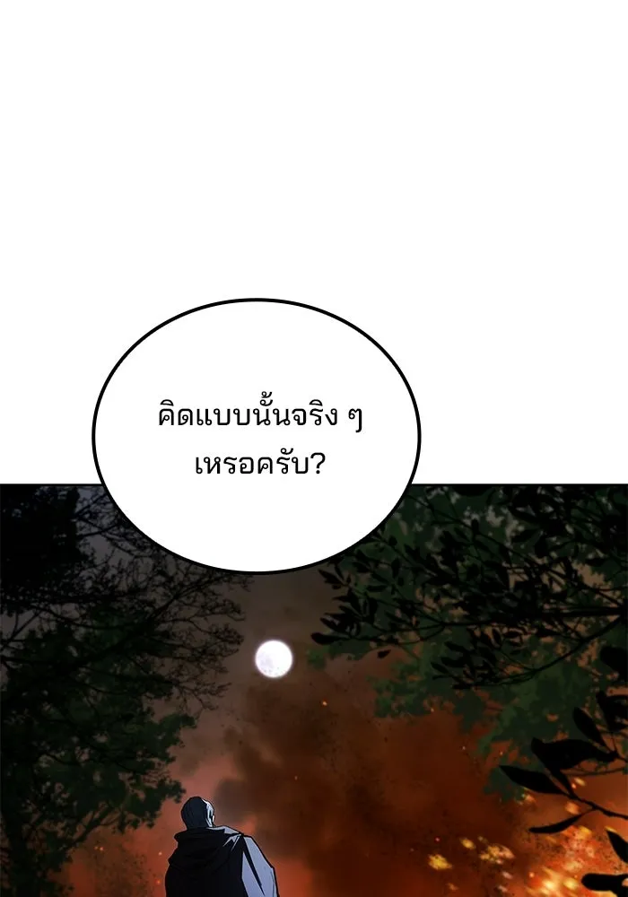 หน้า 103 จาก 156