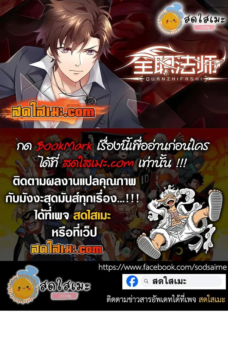หน้า 14 จาก 14